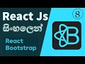 React Bootstrap - ReactJs Tutorial