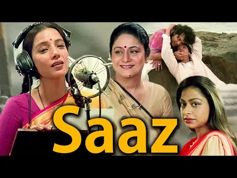 Download MP3 Saaz Full Movie HD | Shabana Azmi Hindi Movie | Aruna Irani | Zakir Hussain | Hindi Musical Movie