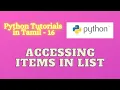 Python Programming Tutorial Accessing and updating elements of a list in Python Python in Tamil
