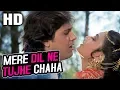 Download Lagu Mere Dil Ne Tujhe Chaha | Kavita Krishnamurthy, Suresh Wadkar | Shiva Shakti 1988 Songs | Govinda
