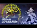 Lagu Shankara chandrasekara | Dr. Shobana Vignesh
