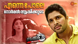 lucky the racer this sunday 08 30 am surya tv