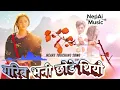 Lagu Purano Ghau Baljhechha || “पुरानो घाउ बल्झेछ” - Garib bhani chhoDeko thiyo | Sad viral nepali song 