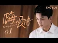 Lagu 【ENG SUB】嗨！爱情 Nothing But Love 01丨初遇吉他少年吴磊，关晓彤一见钟情犯花痴
