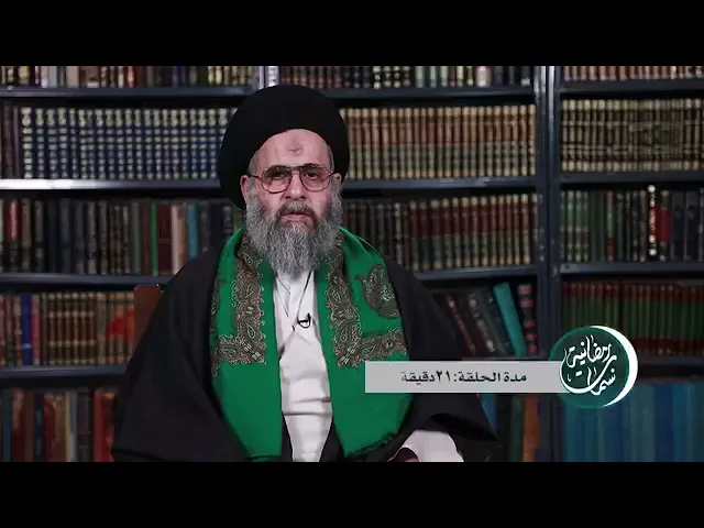 ⁣وداع الحبيب ، وداع العزيز ، وداع الضيافة | سماحة السيد عادل العلوي دامت بركاته .