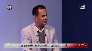 منصور صالح هل هناك تخادم بين مليشيا الحوثي والمجلس الانتقالي الجنوبي 