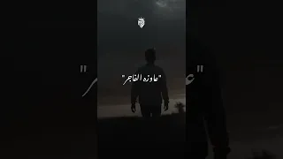 دنيا المشاكل       حالات واتس فاجره                     اشتراك بالقناة  تصميمي             اكسبلور دندنها