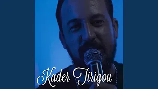 قاطع راسي علا ولادي 