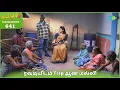 Lagu Malli Serial Highlights | Ep 641 | 8th Feb 2026 | Nikitha | Vijay | Saregama Dice TV Shows Tamil