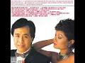 笑傲江湖 (無綫電視劇《笑傲江湖》主題曲)