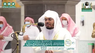 ر ب  ن ا إ ن  ن ا س م ع ن ا م ن اد ي ا ي ن اد ي ل ل إ يم ان   إبداع جميل للشيخ ياسر الدوسري مغرب دندنها