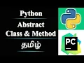 Abstract Class Abstract Method in Python Tamil