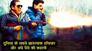 movie explained in hindi