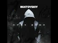 Крик души - Rostovskiy
