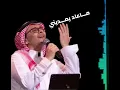 عــبد المجــيد عبــداللّه . مــــاعاد يمــديني