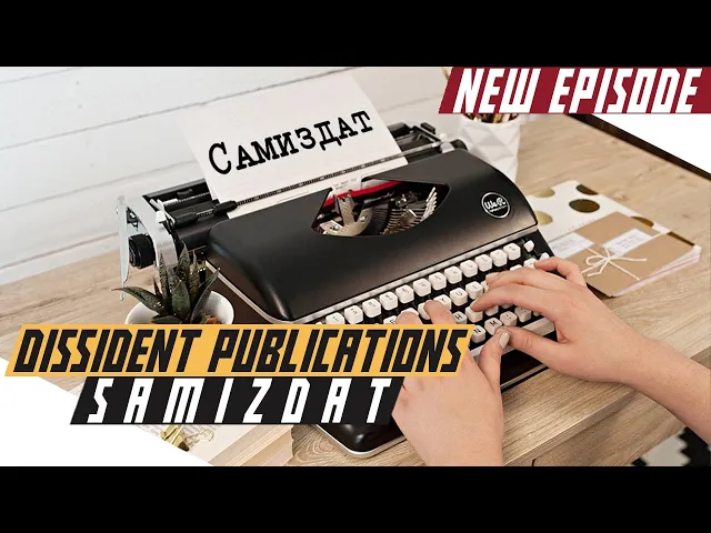 Video: How Soviet Citizens Escaped Censorship: Samizdat