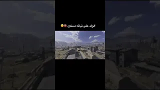 بزرنجي يحاول يقردن ورع كود ١٦    دندنها