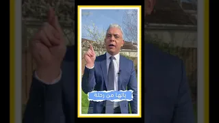 يالها من رحلة معتز مطر  يالها من رحلة معتز مطر