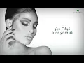 Oumaima Taleb ... Olt Mosh Hatsebni - 2022 | أميمة طالب ... قلت مش هتسبني