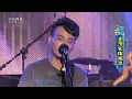 海上的人-滅火器@2013海洋音樂祭 不容錯過的搖滾代表作!