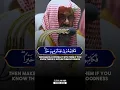 Download Lagu Perfect Quran Recitation of Surah An Nur by Saud Al Shureim 🤲 | English Translation