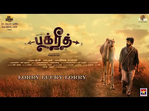 Lorry Lucky Lorry - YouTube