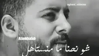 الدنيا ما بتكمل مع حدا 