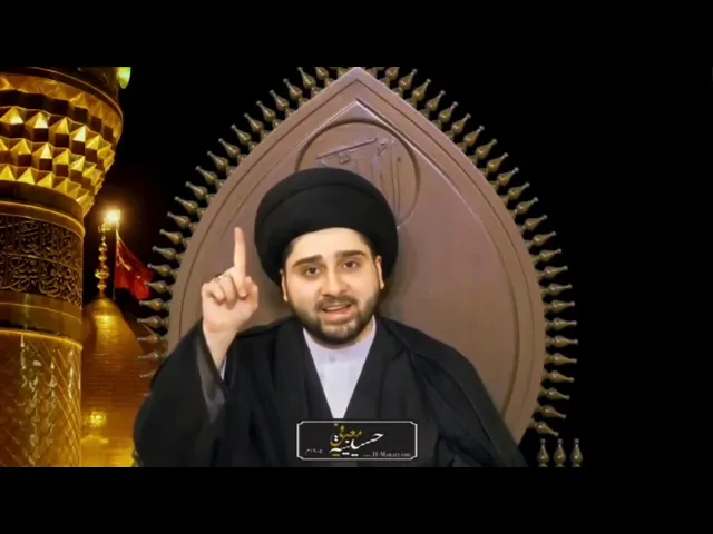 ⁣العجب ممن هلك كيف هلك !! مع سعة رحمة الله - سيد حسين شبر