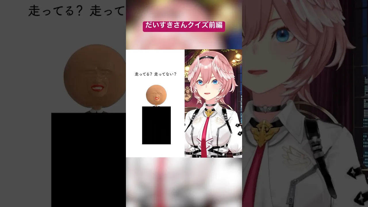 みんなも一緒に考えよう。大好きな @daisuki2855 様のクイズやってみたよ✨ #shorts #hololive #ホロライブ #鷹嶺ルイ