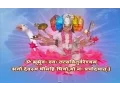 Download Lagu Gayatri Mantra, Gayatri Mahima With Lyrics By Ravindra Sathe Full Video Song I Gayatri Mahima