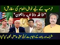 Download Lagu Trump for Nobel ! | Aftab Iqbal's Sarcastic Blow | Lessons from Musharraf \u0026 Bajwa Era | 21 June 2025