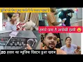 Download Lagu आज किया अपनी एकेडमी पे वीडियो शूट
