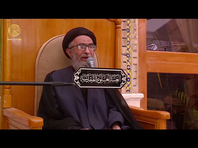 السيد حسين الكربلائي | محاضرات في نهج البلاغة (330)