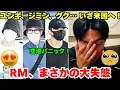 Download Lagu 【速報】🔴 ユンギ、ジミン、グクの米国での秘密計画が流出😭 RM、スマホ水没で全てを台無しに…😰