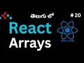 Learn How to show Array data in React Telugu