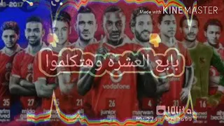 خليك واثق من نفسك عمر كلام الناس ميهزك دندنها