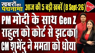 Bombay HC rejects Rahul Gandhi's plea to quash defamation case over PM Modi remarks I Capital TV