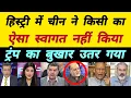 Download Lagu Pakistani reaction on PM Modi grand welcome in China for SCO summit 2025 | Pak media on India latest