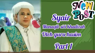 Download syair manaqib siti khadijah part 1 + lirik oleh guru hakim ( bang iwan 13 chanel ) MP3