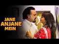 Jane Anjane Mein Full Episode Archana Shukla Jinnie Jaaz Hindi Full Web Series
