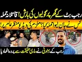 Download Lagu Rajab Butt Kay Ghar Par Qatilana Hamla, Mulzim Ki Video Manzar-E- Aam A Gai | Lahore Puchta Hai