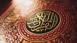 سورة البقرة الشيخ علي جابر رحمه الله Surah Al Baqarah Sheikh Ali Jaber 