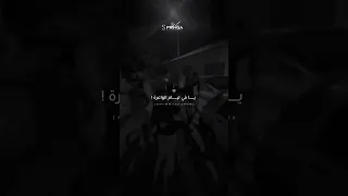 انا لي وقفت معاك في ليام الواعرة شاب زاكي 