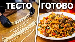 Better Than Takeout! Homemade Wok-Fried Beef Noodles 🔥