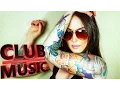 Download Lagu Hip Hop Urban Rnb Club Music MEGAMIX 2015 - CLUB MUSIC