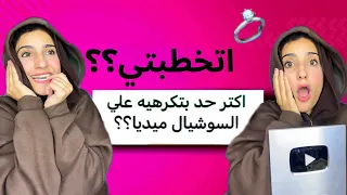 استلمت درع اليوتيوب اخيراا ورديت علي الاسئله المحرجه  استلمت درع اليوتيوب اخيراا ورديت علي الاسئله المحرجه