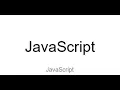 JavaScript Vocabulary