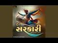 Download Lagu Ha Sarkari-Banjo And Tabla