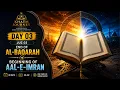 Juz 3 Full Recitation Al-Baqarah to Aal-E-Imran 30-Day Quran Khatm Day 3