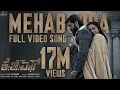 Download Lagu Mehabooba Video Song (Kannada) | KGF Chapter 2 | RockingStar Yash | Prashanth Neel | Ravi Basrur